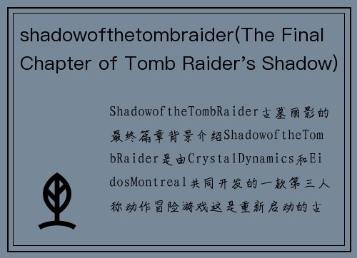 shadowofthetombraider(The Final Chapter of Tomb Raider's Shadow)