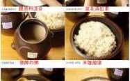 米酒的酿造过程（米酒的酿造过程生物）