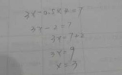 39解过程（39=12+3x怎么解方程）