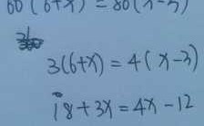 1.5×1/6求过程（18÷x=6的方程怎么解）