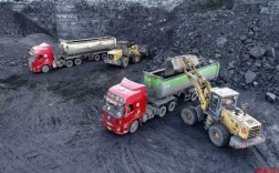 采煤过程（采煤过程中常用的煤炭运输方式包括）