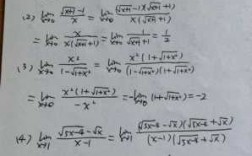 极限方程解题过程（极限解题步骤）