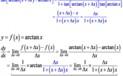 关于arctanx导数推导过程的信息
