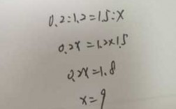 x除3=1.2过程（21除以x等于3怎么解）