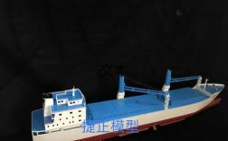 组装船模过程作文（组装船模型）