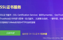ssl认证过程（ssl证书验证过程解读）