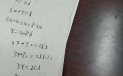 数学简易方程过程（数学简易方程过程怎么写）