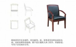 座椅设计过程（座椅设计过程怎么写）