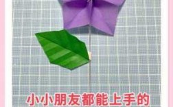 植物花朵折纸过程（植物花朵折纸过程图片）