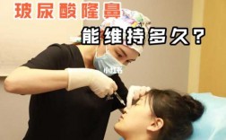 玻尿酸隆鼻手术过程（做玻尿酸隆鼻费用）