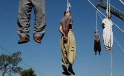 伊朗绞刑全过程（伊朗绞死犯人）