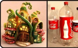 可乐瓶制作房子过程（可乐瓶做房子图片大全）