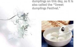 dumplings制作过程英文（制作步骤英文翻译）