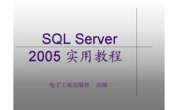 sqlserver存储过程事务（sql server存储过程主要包括）