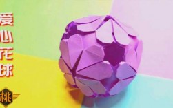 彩球的折纸过程（简单彩球怎么折）