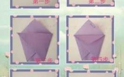 折纸过程附图（折纸折纸的步骤）