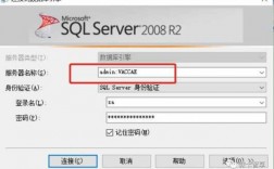 sql2008存储过程解密（sql server2008存储过程）