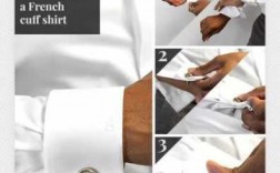 袖扣制作过程图片（袖扣制作过程图片）