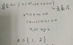 X2=X解题过程（x22x3≥0怎么解）