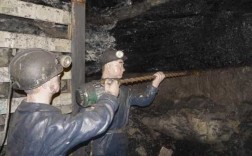 井下矿工采煤过程（矿井采煤方法）