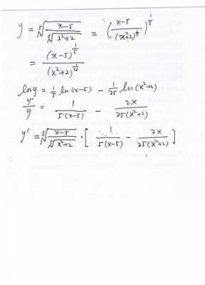 求导怎么计算过程（求导的几种方法）-图1