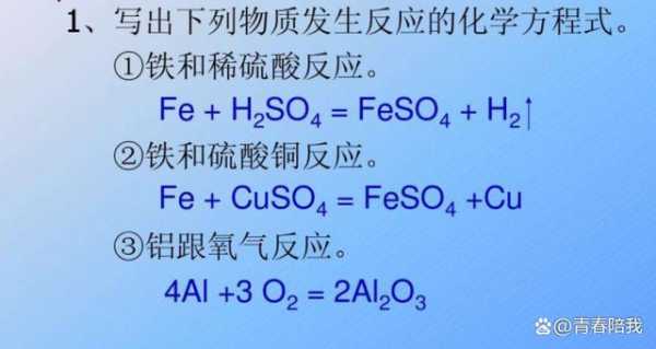 钠和液氨反应过程（钠与液氨反应的化学方程式）-图3