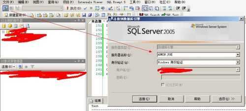 sqlserver存储过程解密工具（sql server存储过程写法的教程）-图3