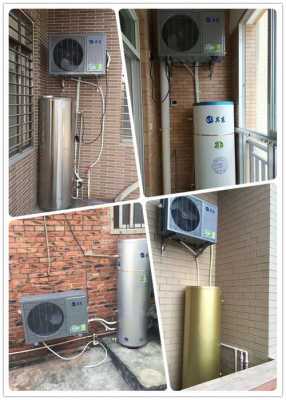 热水器安装过程（5分钟介绍空气能热水器安装过程）-图2