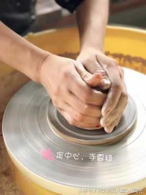 捏陶艺过程（捏陶器的步骤）-图3