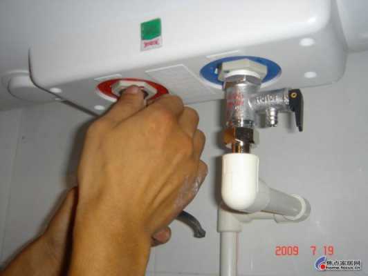 海尔热水器安装过程（海尔热水器安装过程图）-图3