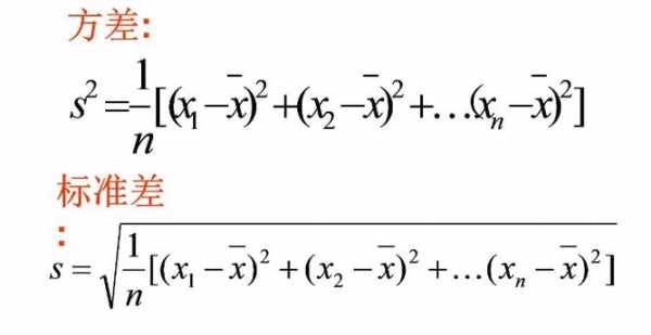 方差求导公式推导过程（方差推导公式dx=e）-图2