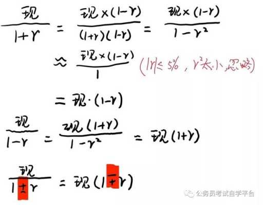 估算极限的过程（估算的值怎么求）-图1