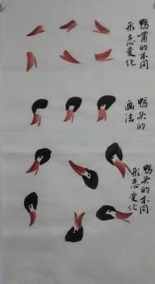 画鸭子过程的图片（画鸭子过程的图片大全）-图3