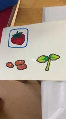 草莓生长过程画画（草莓生长过程绘画）-图1