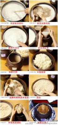 米酒的酿造过程（米酒的酿造过程生物）-图1