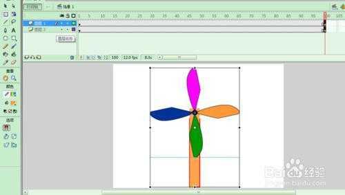 风车制作过程动画（风车制作过程动画视频）-图3