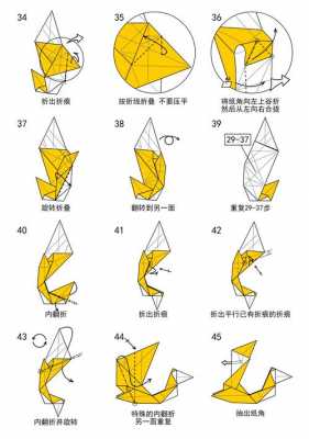 龙的折纸过程（龙的折纸方法简单易懂）-图3