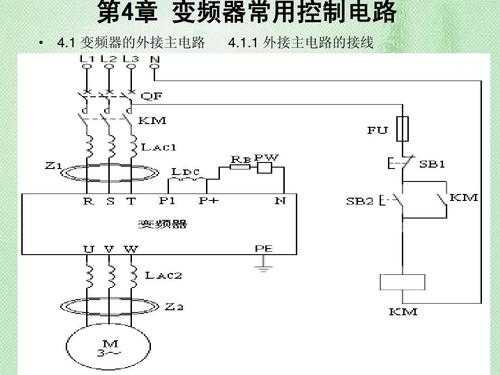 变频器控制过程（变频器控制原理图讲解）-图2