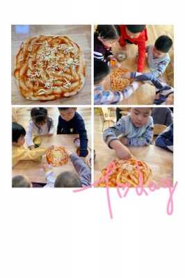 披萨过程图片（披萨的制作图片）-图3