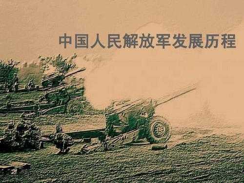 中国建军过程（中国建军是在哪一年）-图2
