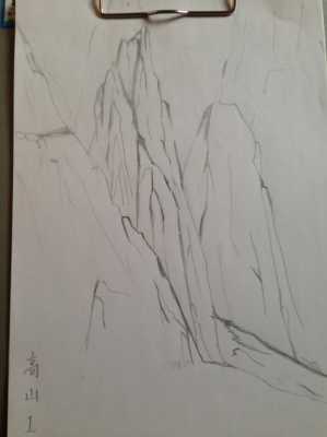 高山铅笔画过程（用铅笔画高山）-图3
