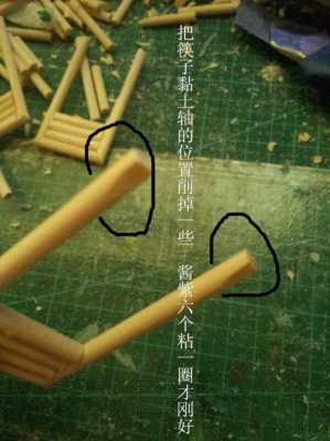 木筷风车制作过程（木筷风车制作过程图解）-图2