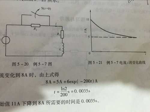 电感充放电过程（电感充放电电压方向）-图1