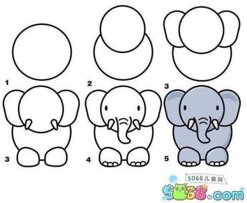 大象的简笔画过程（大象的简笔画过程图片）-图1