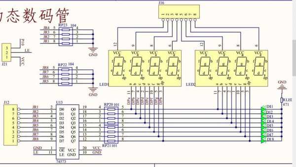 单片机上电过程（单片机应该怎么接电源）-图1