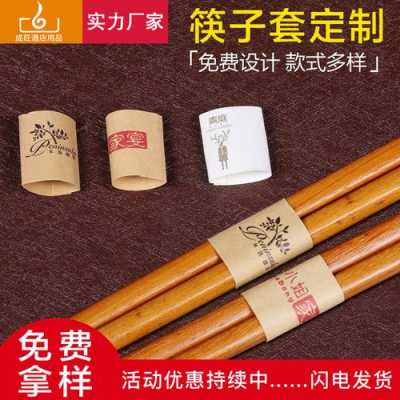 筷子套制作过程（筷子套制作过程图）-图3