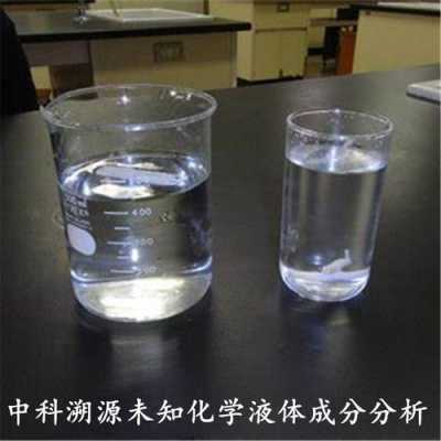 简述未知液测定过程（未知液为什么要在与标准液相同的条件下测定）-图2