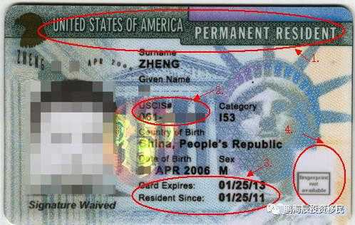 美国绿卡录指纹过程（美国绿卡 指纹）-图3