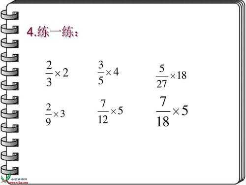 整数乘分数过程（整数乘分数过程怎么写）-图2