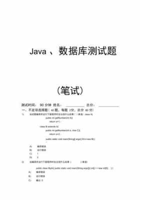 java存储过程是什么（java存储过程面试题）-图2
